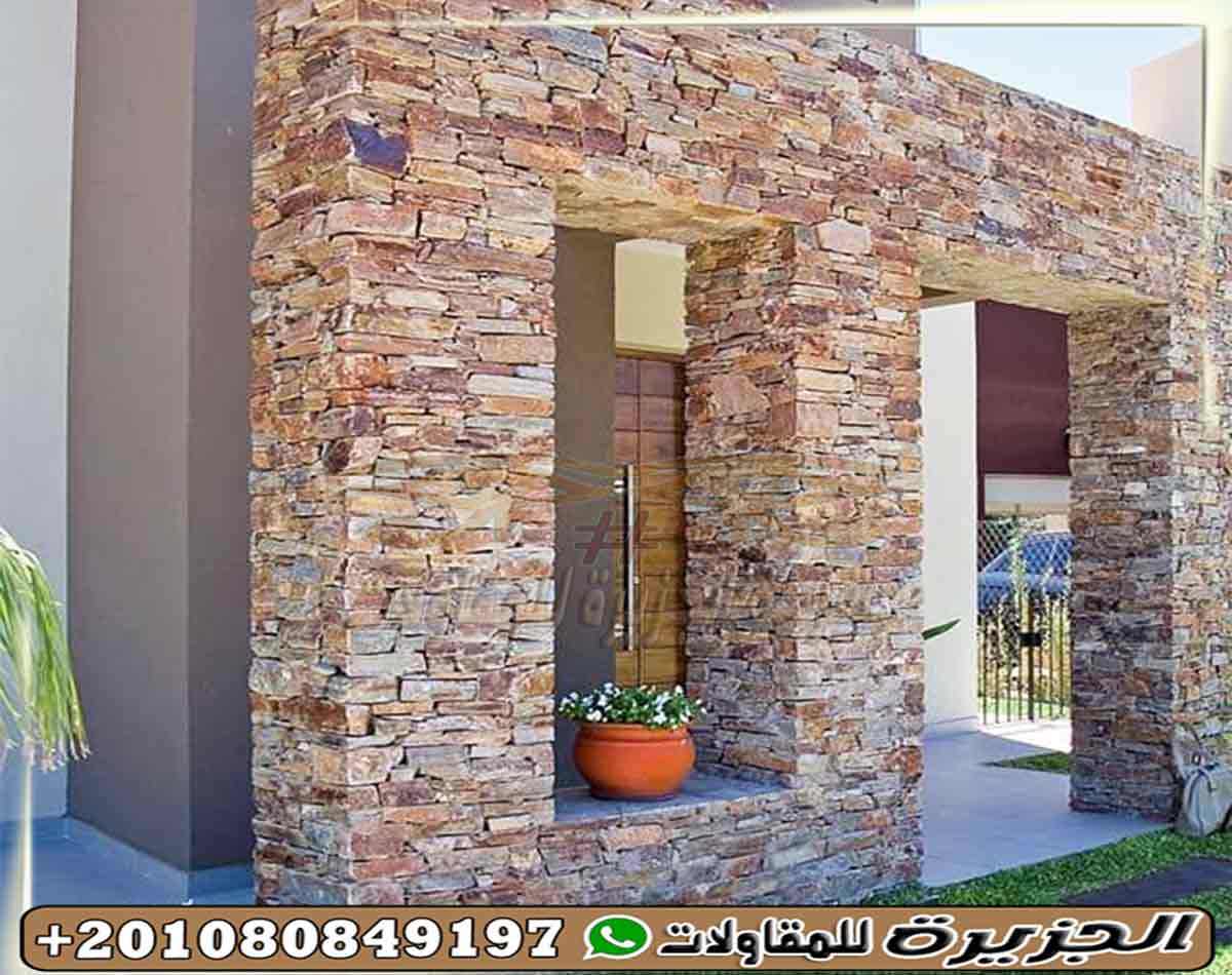 حجر ديكورات مودرن صناعي وطبيعي للمنازل 201080849197+ - الجزيرة للديكور