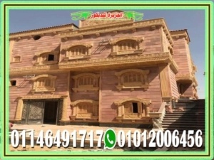ديكورات حجر