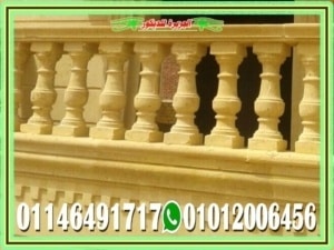 برامق ديكورات واجهات منازل حجر