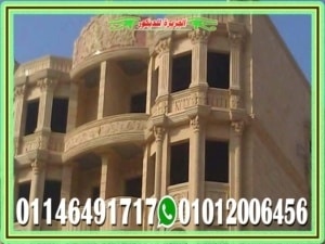 تصاميم ديكورات شبابيك واجهات منازل حجر