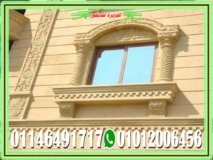 تصاميم ديكورات شبابيك واجهات منازل كلاسيك حجر