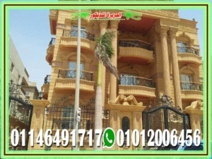 تصاميم ديكورات واجهات منازل حجر