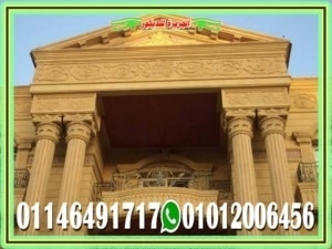 تصاميم ديكورات واجهات منازل فخمة حجر