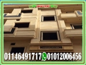 تصاميم ديكورات واجهات منازل مودرن حجر
