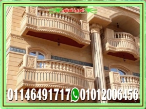 ديكورات حجر هاشمى لواجهات منازل وفلل مودرن في مصر