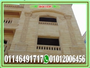 ديكورات شبابيك واجهات منازل حجر