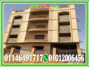 ارخص سعر حجر تشطيب واجهات عمارت فى مصر