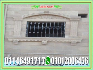 اشكال شبابيك واجهات منازل