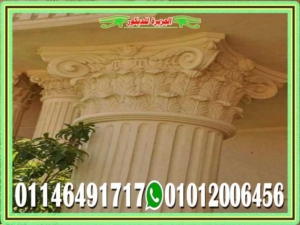 ديكور تاج عامود مدخل منزل