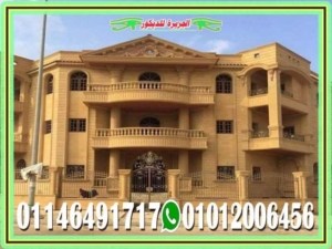 سعر حجر تشطيب واجهات فلل حجر