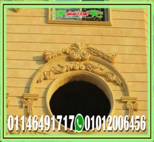 اسعار حجر هاشمي فرز اول وتاني واشكاله