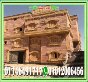 سعر متر الحجر