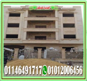 مميزات الحجر الهاشمي