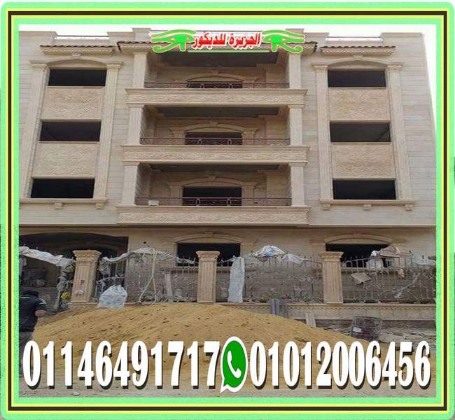 مميزات الحجر الهاشمي