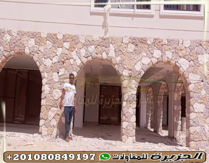 أفضل أنواع الحجر الصناعي