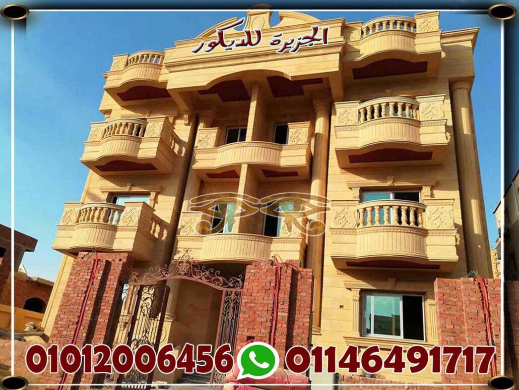اسعار الحجر الهاشمى توريد وتركيب اسعار الحجر الهاشمى توريد وتركيب