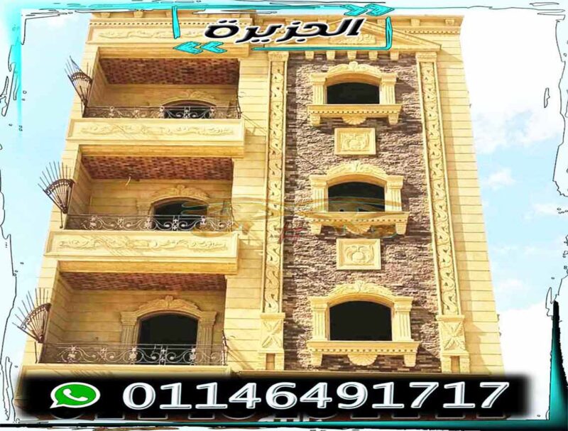 اسعار الحجر الهاشمي وانواعه اسعار الحجر الهاشمي وانواعه