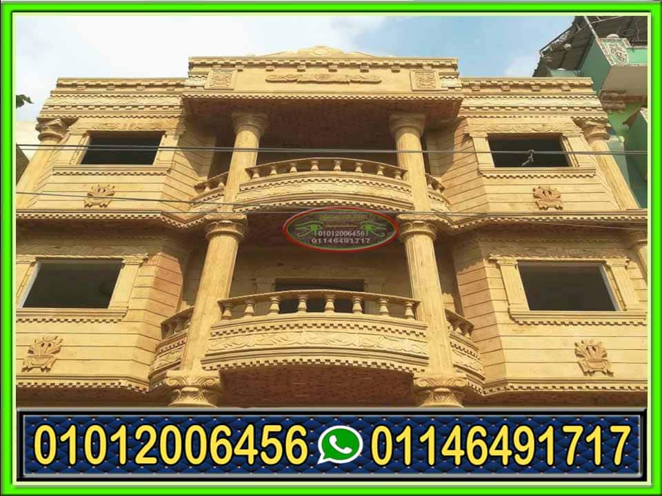 اسعار توريد وتركيب حجر هاشمي 01146491717