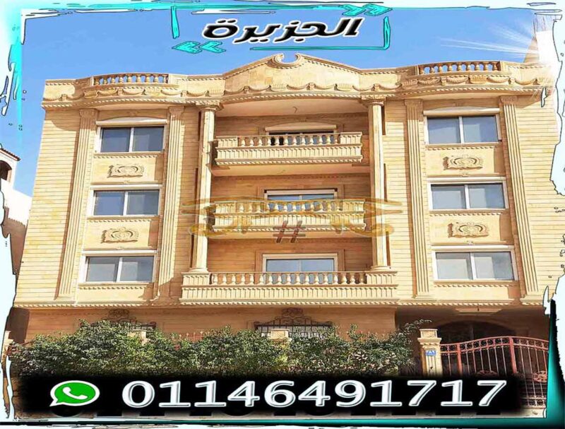 اسعار وانواع الحجر الهاشمي في مصر اسعار وانواع الحجر الهاشمي في مصر