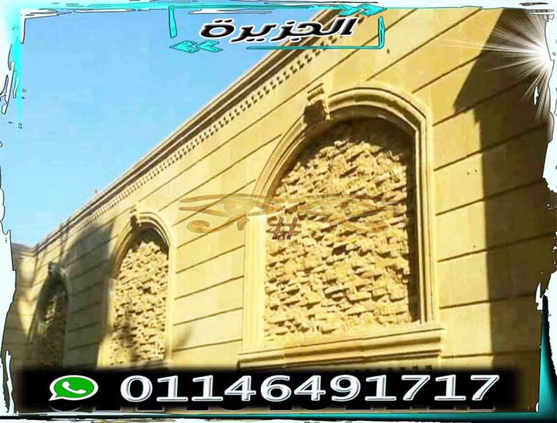 اسوار حجر هاشمي