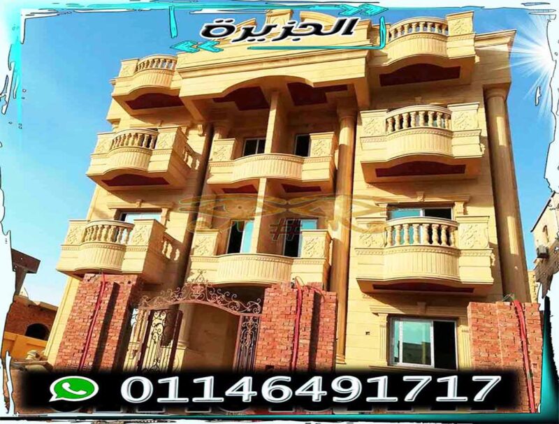 اكبر عيوب الحجر الهاشمى