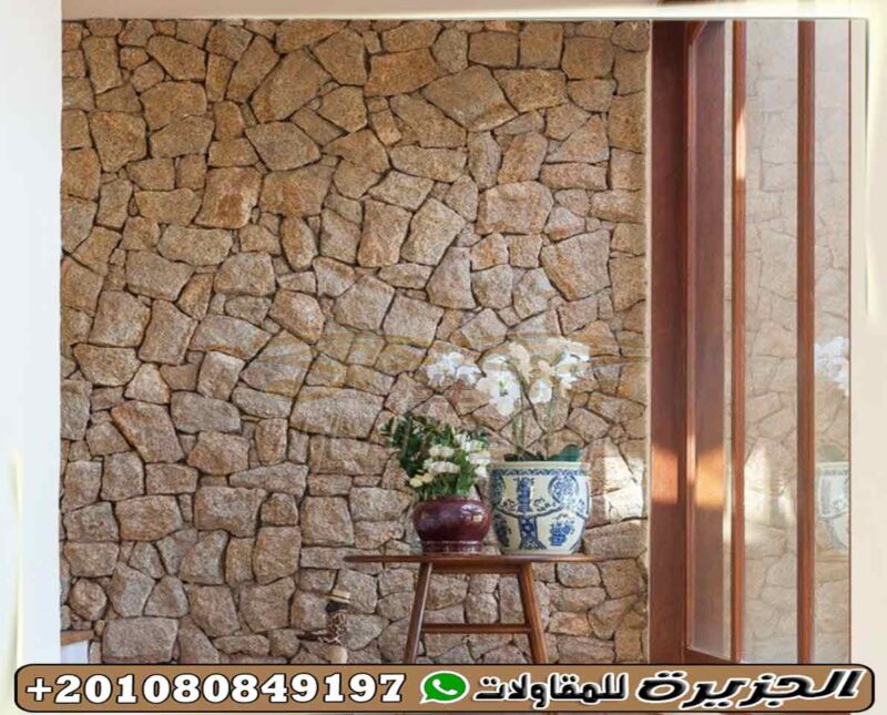 الحجر العشوائي المودرن