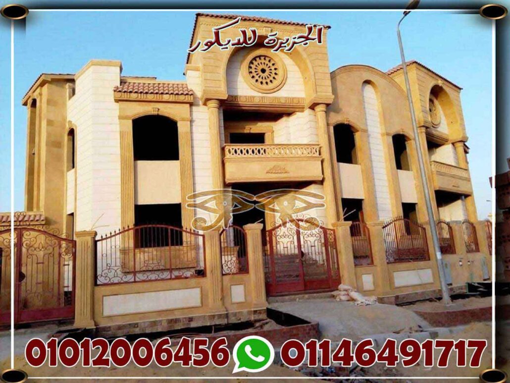 الوان وانواع حجر الواجهات الوان وانواع حجر الواجهات
