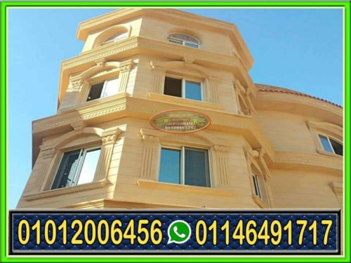تركيب حجر هاشمى للواجهات