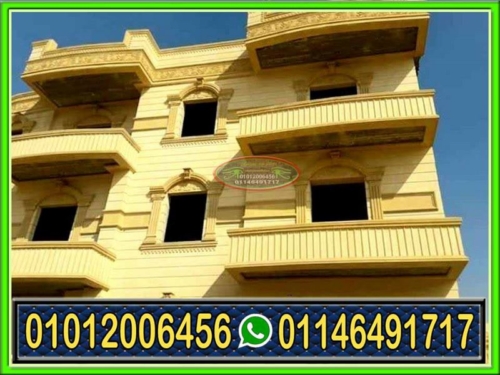 تركيب حجر هاشمى للواجهات بارخص اسعار الحجر الهاشمى