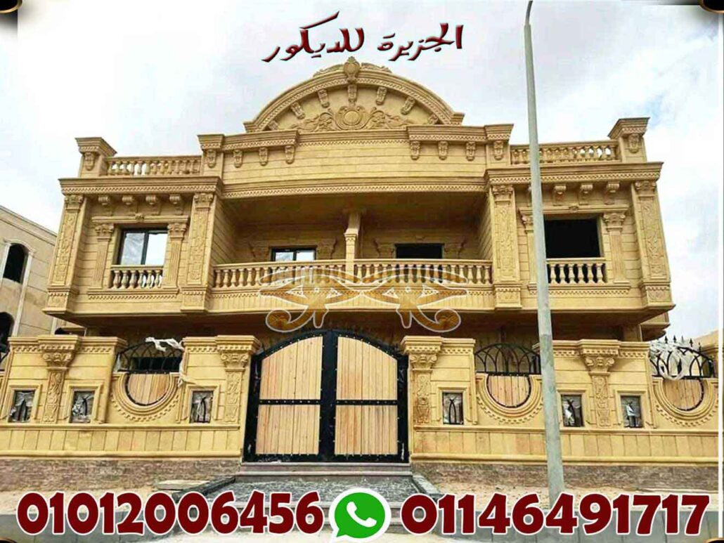 تشطيب واجهات حجر هاشمى تشطيب واجهات حجر هاشمى