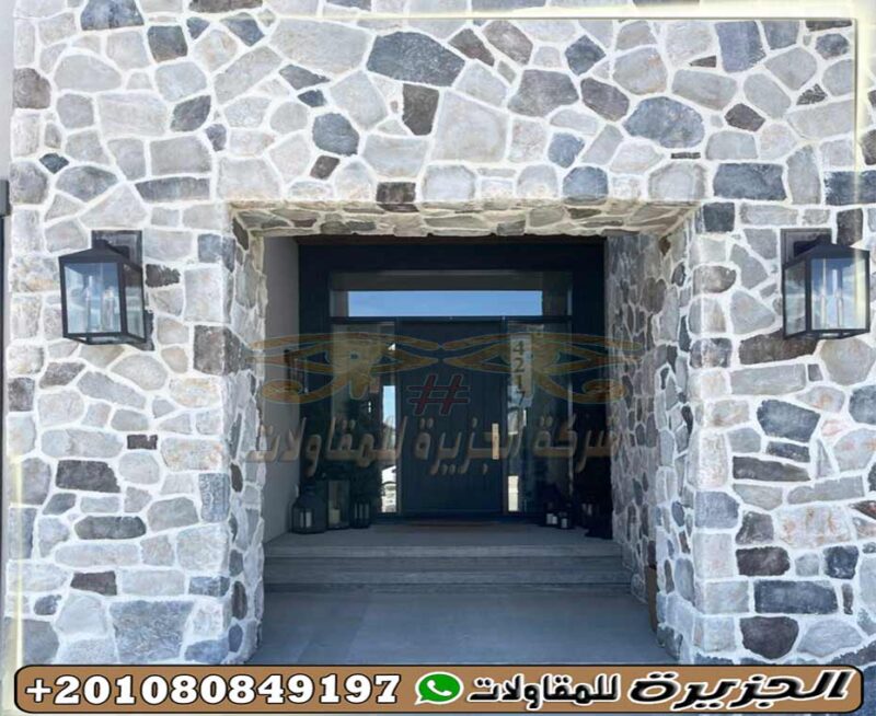 تشطيب واجهات منازل حجر صناعي