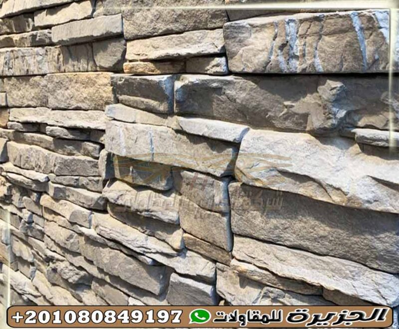 حجر ديكورات مودرن
