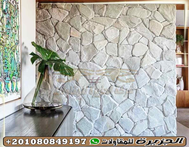 حجر ديكورات مودرن حجر ديكورات مودرن