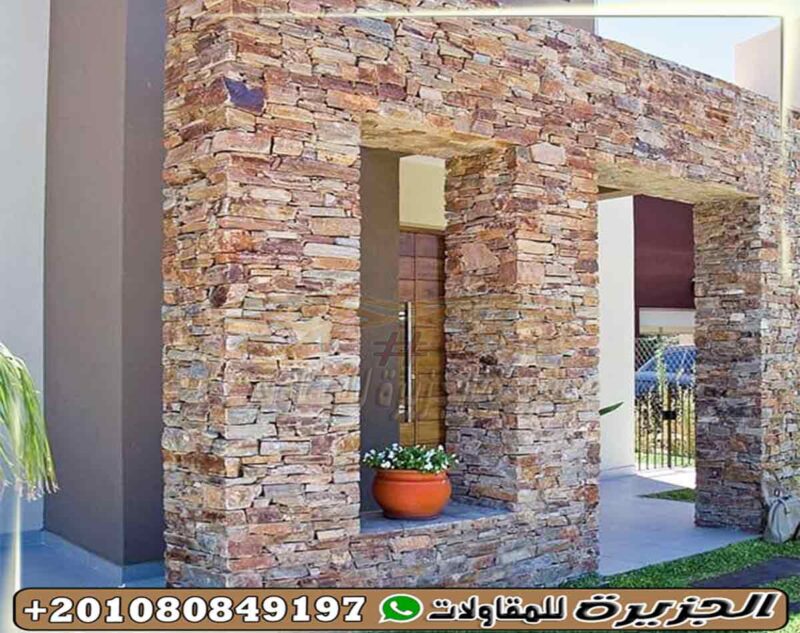 حجر ديكورات مودرن صناعي وطبيعي للمنازل 201080849197+ 1 حجر ديكورات مودرن للمنازل