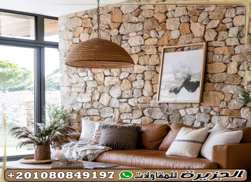 حجر صناعي مودرن