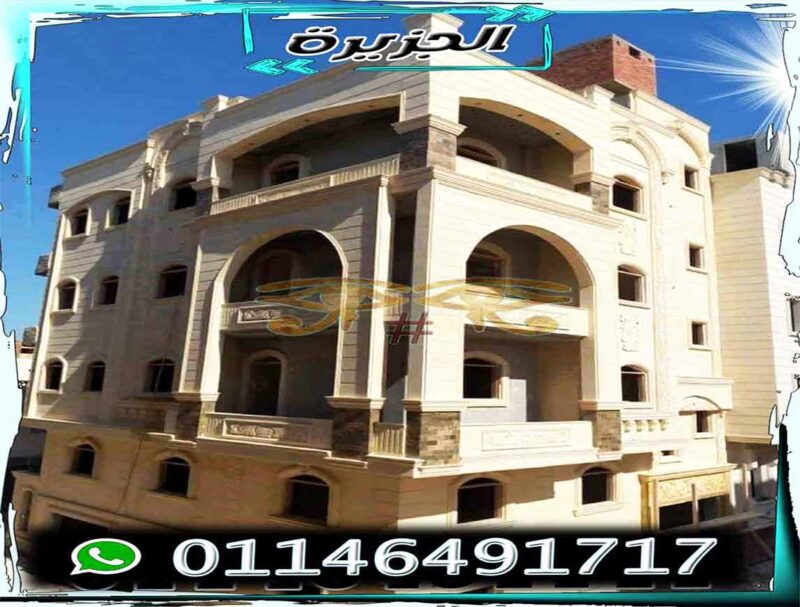 حجر فرعوني مصري