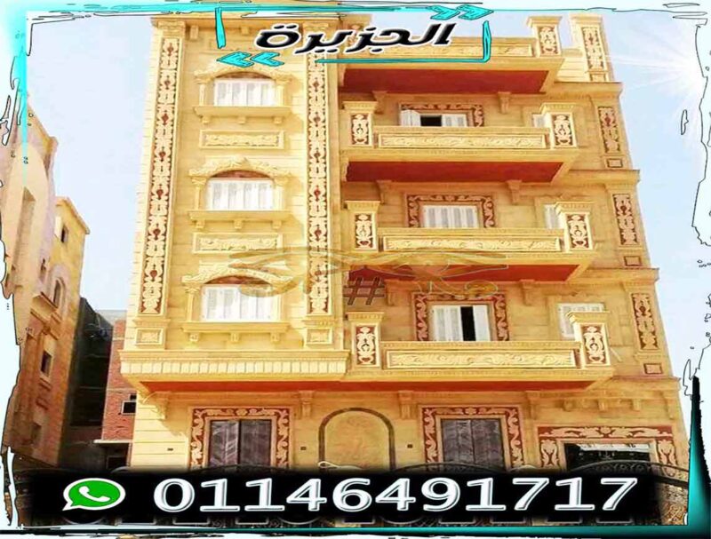 حجر هاشمى هيصم