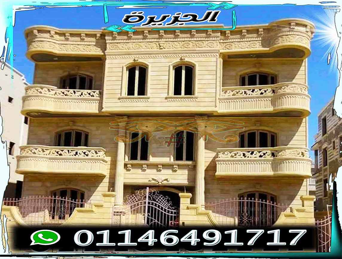 حجر هاشمي هيصم فرز أول