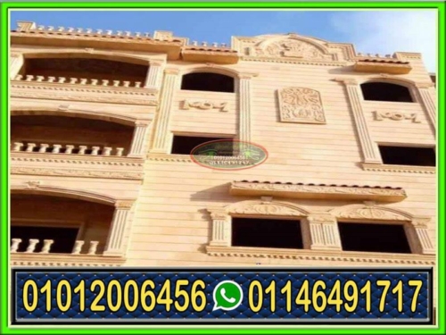 خامات حجر هاشمى كريمى