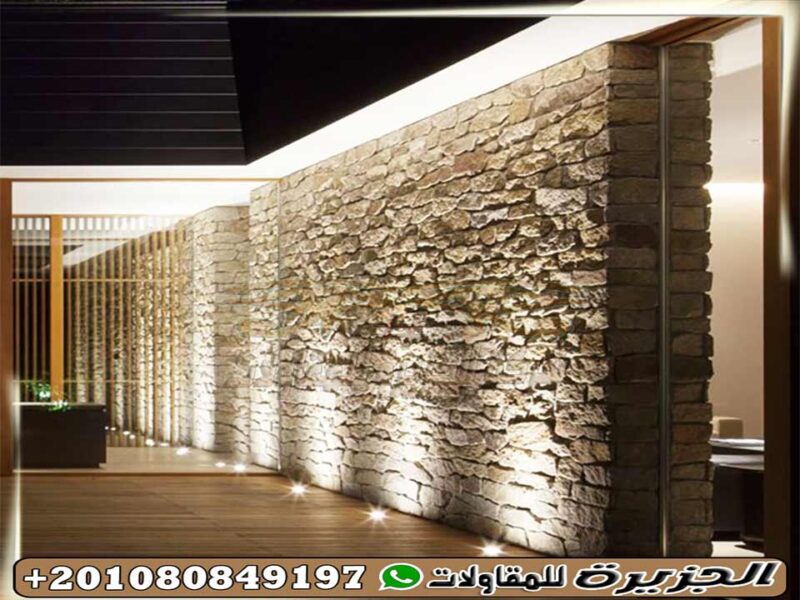 حجر ديكورات مودرن صناعي وطبيعي للمنازل 201080849197+ 2 ديكور اسوار منازل حجر مودرن
