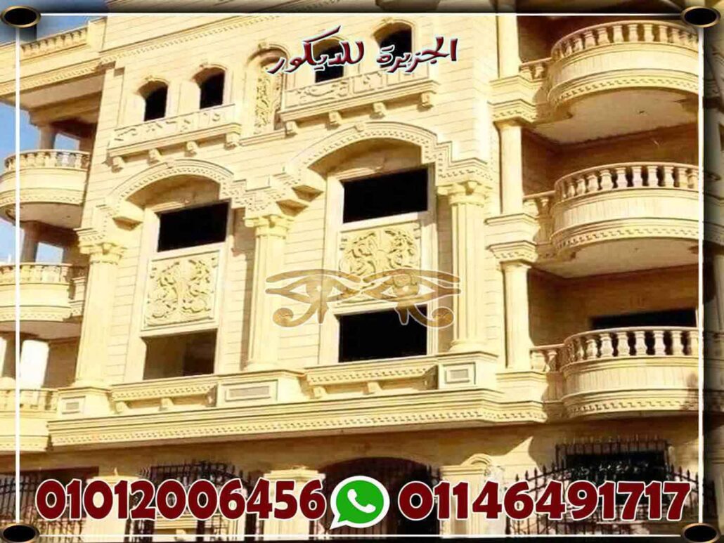 ديكور واجهات منازل حجر ديكور واجهات منازل حجر