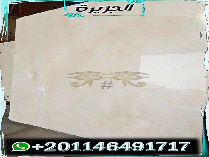 رخام جلالة
