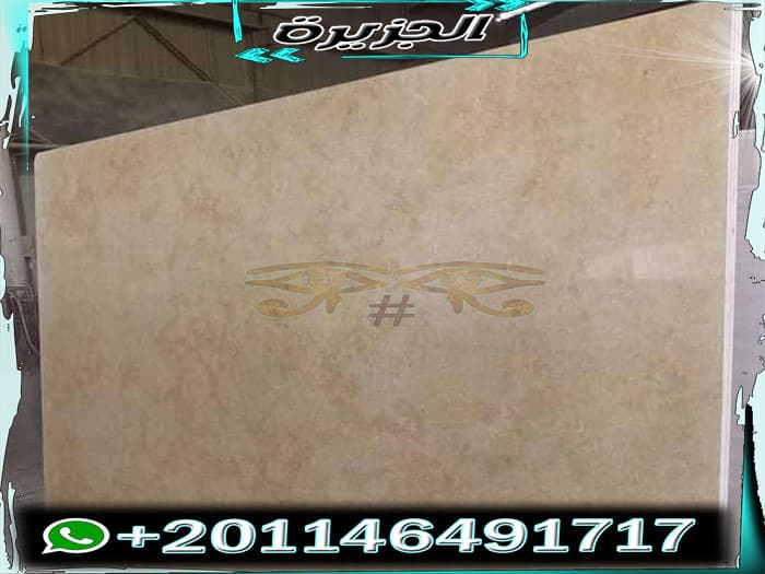 شركة تصدير رخام وحجر مصري 201146491717+