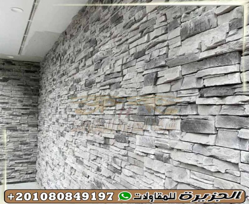 سعر الحجر الصناعي مع التركيب