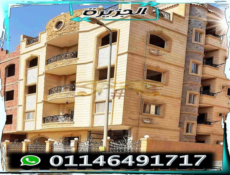 سعر الحجر الهاشمي في مصر