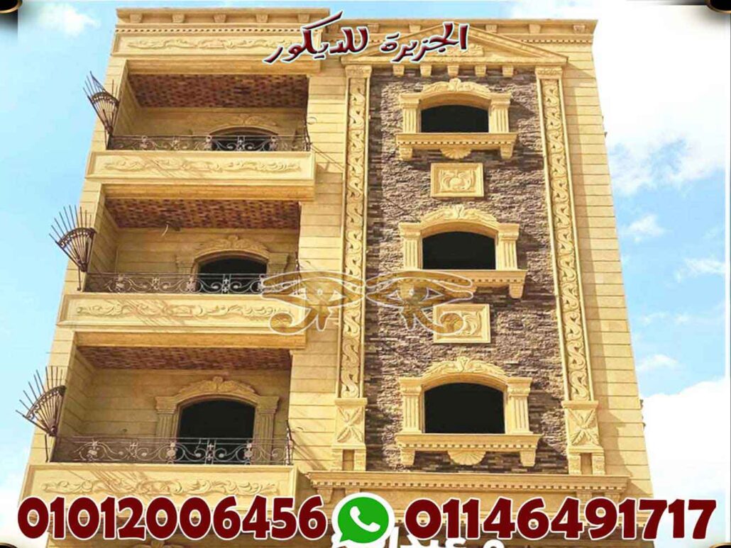 سعر متر الحجر الهاشمى سعر متر الحجر الهاشمى