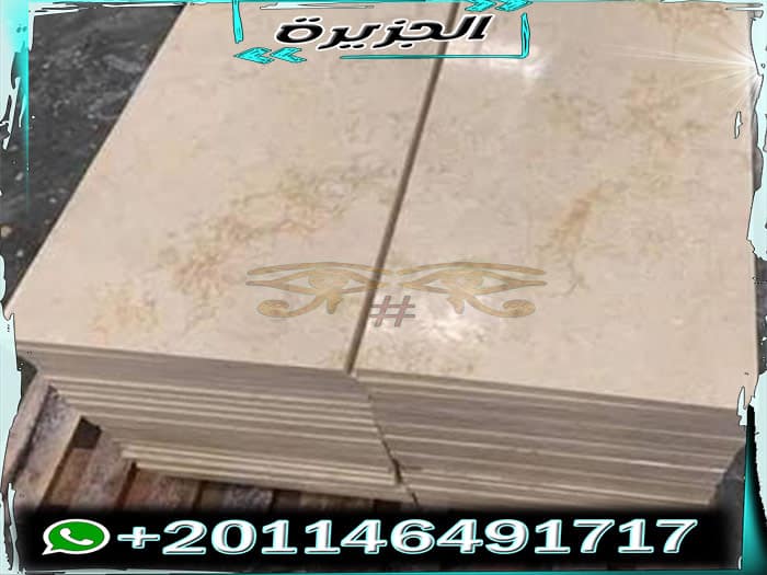 شركة تصدير رخام وحجر مصري
