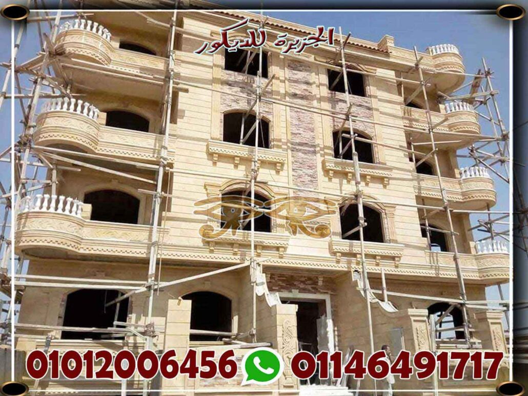 طريقه تركيب حجر الواجهات طريقه تركيب حجر الواجهات
