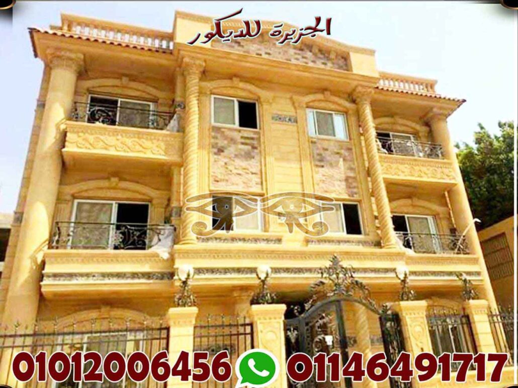 كيف تحدد سعر الحجر الهاشمي كيف تحدد سعر الحجر الهاشمي