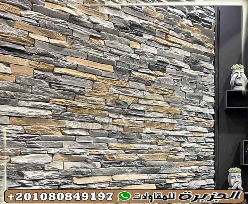 مميزات الحجر الصناعي